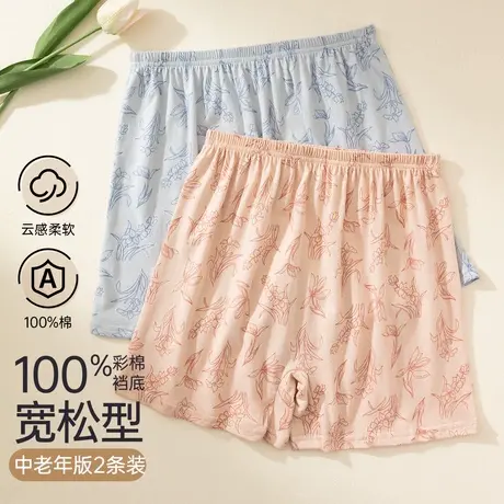 顶瓜瓜女士内裤纯棉底裆中高腰无痕透气舒适平角内裤女式短裤头图片