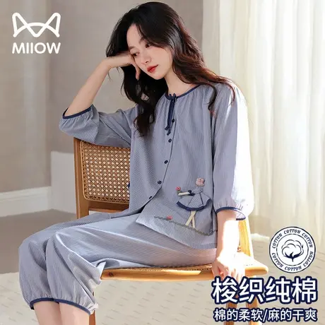 猫人睡衣女士夏季梭织纯棉七分袖七分裤中年妈妈大码家居服套装女图片