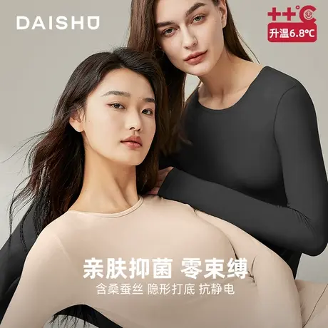 袋鼠女士薄款秋衣含桑蚕丝保暖上装冬季可外穿修身打底衫单件上衣图片