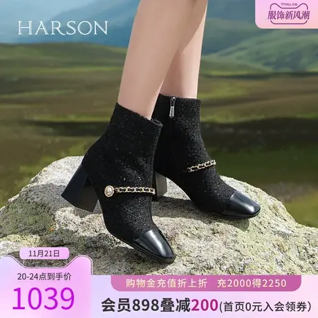 【门店直发】哈森2023冬季新款小香风珍珠链条时装短靴HA236005图片