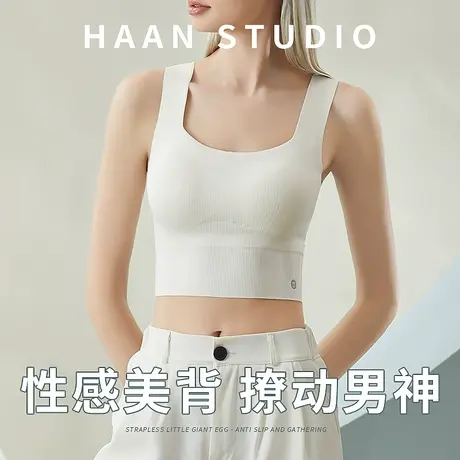 吊带背心女士夏季无痕文胸一体美背内搭带胸垫防走光打底抹胸内衣图片