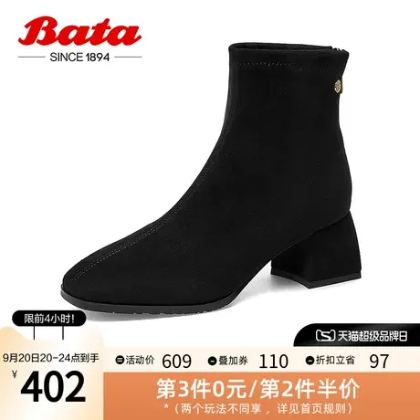Bata时尚瘦瘦靴女2022冬季商场新款通勤粗跟百搭短筒靴22331DD2商品大图