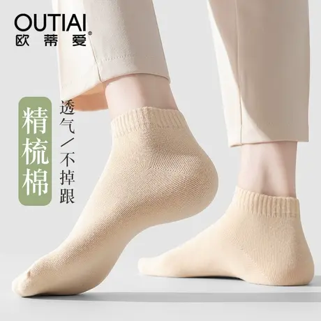 欧蒂爱袜子女夏季薄款短袜透气吸汗防臭白色棉袜夏天运动休闲船袜图片