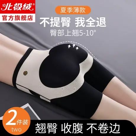 收腹提臀裤女薄款收小肚子神器强力束腰产后塑形塑身夏季安全内裤图片