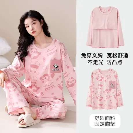 猫人春秋季睡衣女士带胸垫款纯棉可外穿卡通学生可外穿家居服套装图片