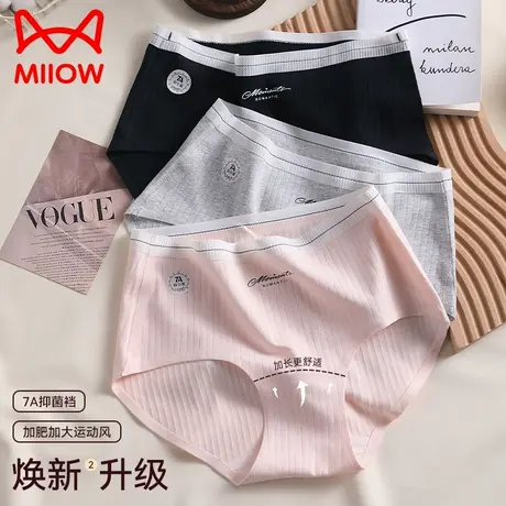 猫人纯棉内裤女胖mm大码2025新款抗菌全棉裆无痕少女生中腰三角裤图片