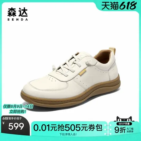 森达板鞋男2025秋新商场同款户外运动风厚底休闲鞋483B8CM5图片