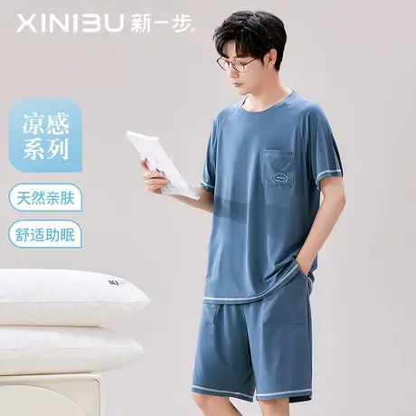 新一步【凉感型】男士睡衣纯棉短袖短裤薄款简约春夏季家居服套装图片