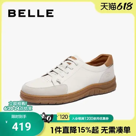 百丽男士休闲商务阿甘运动跑步德训鞋春夏季新款软底板鞋8MF01CM4商品大图