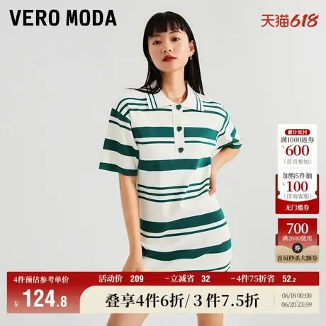 Vero Moda奥莱针织连衣裙春秋新款Polo领条纹宽松优雅休闲短袖女图片