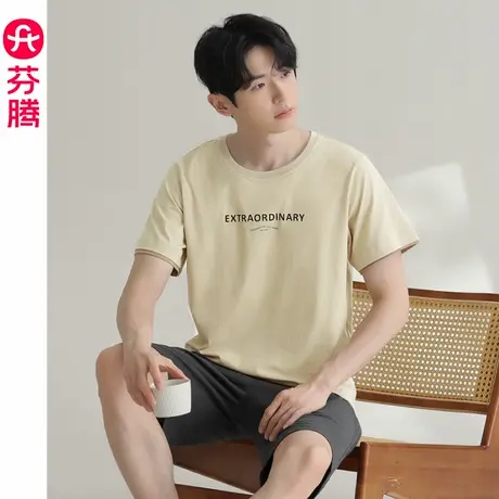 清仓芬腾睡衣男纯棉短袖夏季男款休闲加肥加大码可外穿家居服套装图片