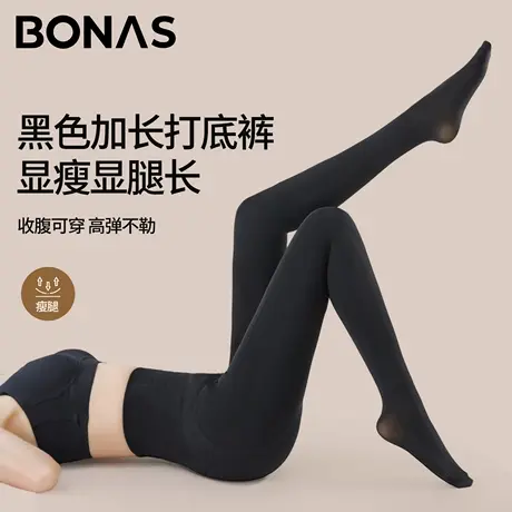 高个子打底裤女春秋薄款不掉档水光袜高腰黑色显瘦加长打底连裤袜图片