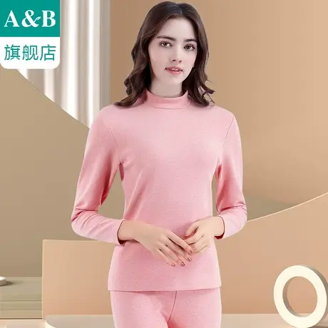 ab内衣保暖套装秋冬色织刷绒棉毛衫裤弹力半高领女士秋衣秋裤R845商品大图
