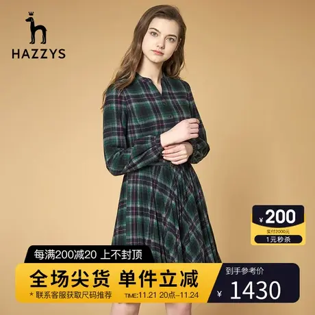 Hazzys哈吉斯春秋气质长袖连衣裙女士新款时尚收腰显瘦品牌裙子图片