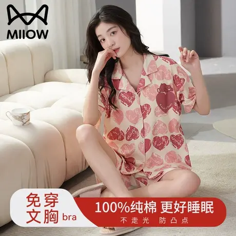 猫人睡衣女夏季2023年新款纯棉短袖免穿内衣带胸垫可外穿家居套装图片