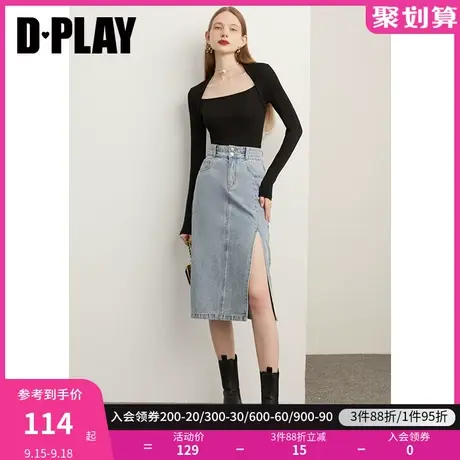 DPLAY秋装新气质简约设计感小心机侧开衩弹力浅牛仔蓝半裙图片