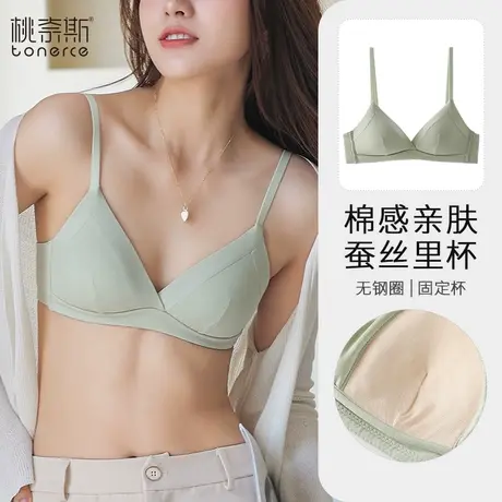 无钢圈内衣女小胸聚拢裹胸夏季薄款法式三角杯大胸显小美背文胸罩图片
