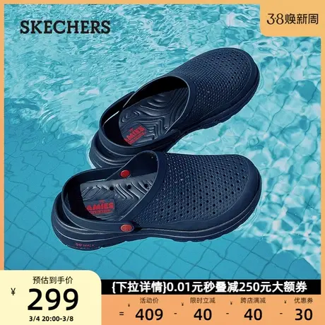 skechers斯凯奇男鞋轻质洞洞鞋休闲凉鞋拖鞋沙滩鞋2024年春季新款图片