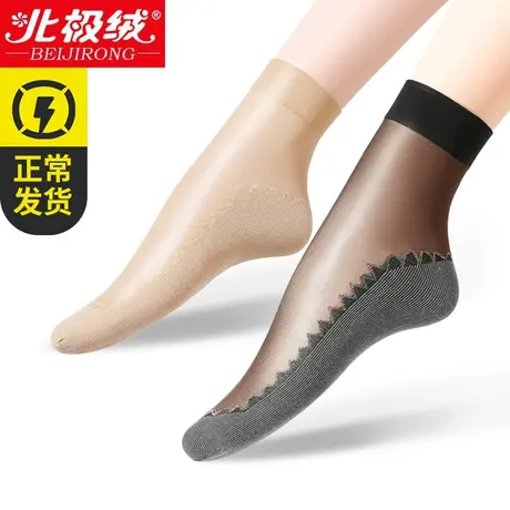 短丝袜女肉色水晶丝春夏季薄款薄袜丝袜防滑耐磨黑色对对袜短袜子图片