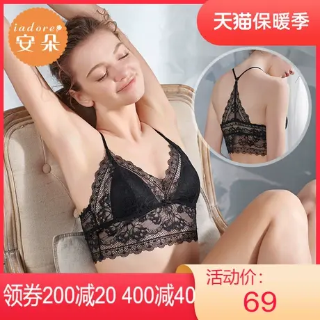 【三角杯】安莉芳outlets安朵性感蕾丝背心文胸无钢圈美背内衣女图片
