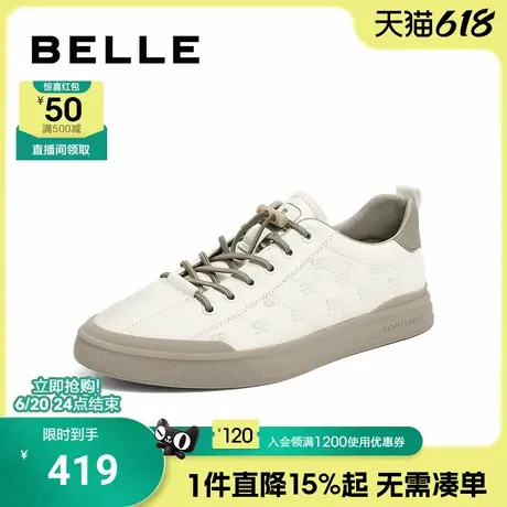 百丽男鞋夏季新款休闲小白鞋子美式复古真皮潮流运动板鞋A1014AM3图片