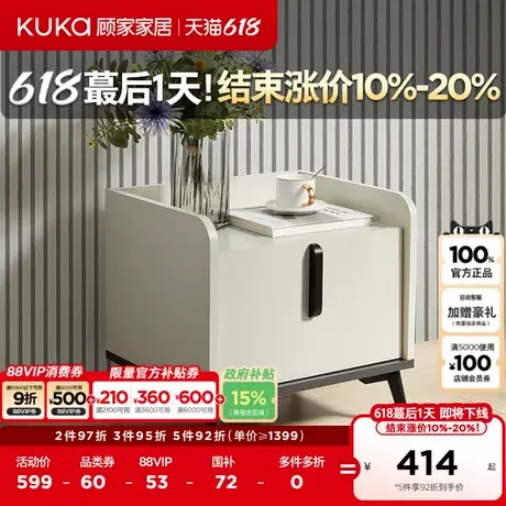 顾家家居现代简约北欧小户型床头柜卧室床边收纳储物小柜子PT7803图片