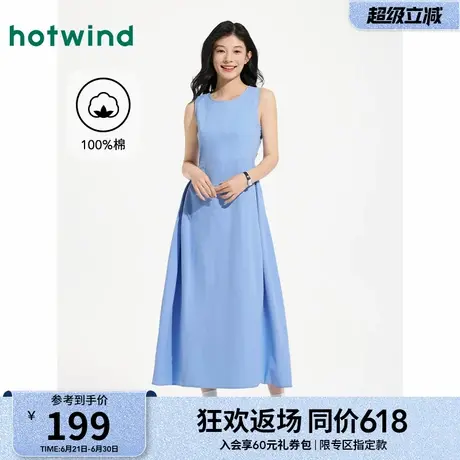 热风蓝色背心裙2025年夏季新款女士圆领无袖长裙气质无袖连衣裙图片