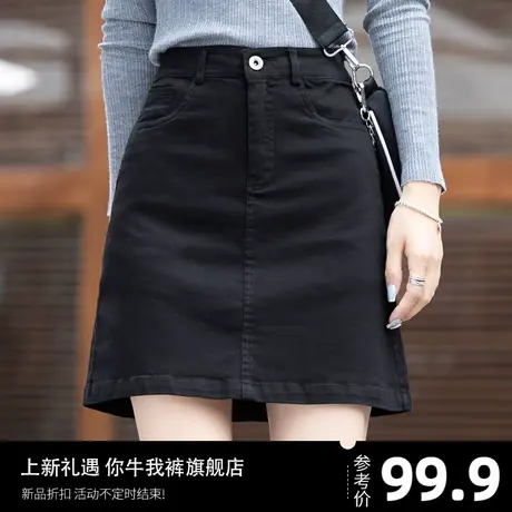 牛仔裙短裙高腰a字裙包臀半身裙半裙小个子2023新款秋冬裙子黑色图片