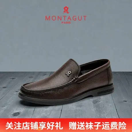 Montagut/梦特娇商务正装休闲皮鞋 秋季轻奢羊皮透气软底乐福男鞋图片