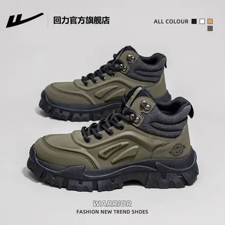 回力官方旗舰店马丁靴男款2025新款秋季厚底登山鞋工装靴高帮鞋男图片