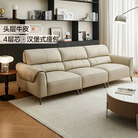全友家居现代简约小户型直排三人位牛皮沙发2025新款客厅真皮沙发图片