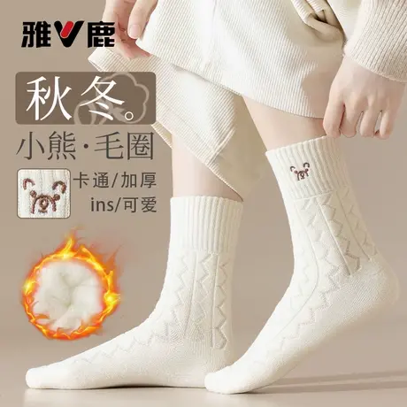 雅鹿袜子女秋冬款加厚中筒袜棉款可爱小熊袜保暖毛圈冬季百搭图片