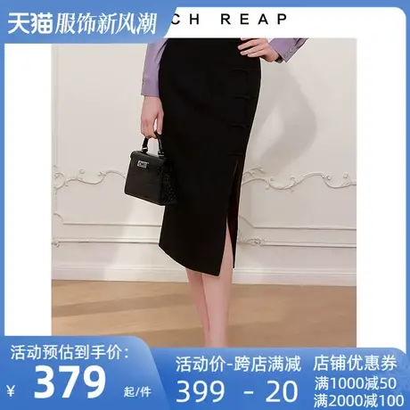 希区瑞普高端设计旗袍半裙2024春新款中式盘扣时尚收腰修身半裙图片