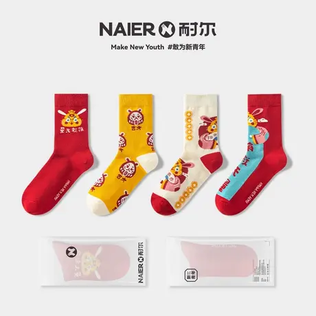 耐尔红色袜子女棉本命年国潮中筒袜春秋季ins潮流兔年发财堆堆袜图片