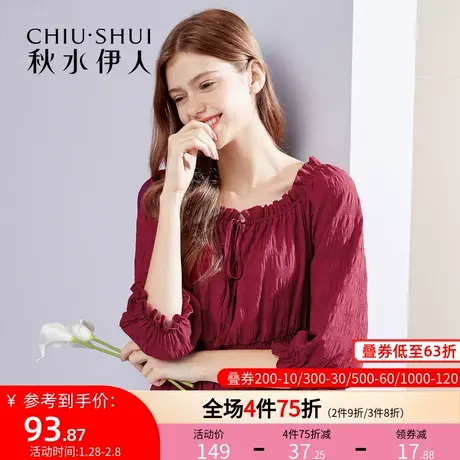 秋水伊人2021新款连衣裙女士秋冬上衣百搭时尚Q497图片