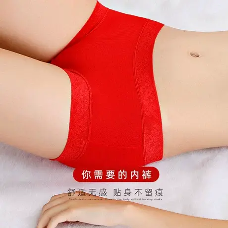 本命年女内裤三角裤大红色礼物属鼠牛结婚内衣性感蕾丝女士内裤图片