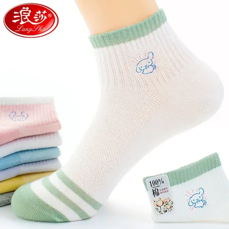 浪莎袜子女中短筒100%正品纯棉春夏季薄款防臭吸汗全棉可爱学生袜图片
