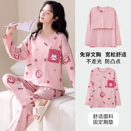 猫人春秋季睡衣女纯棉带胸垫2023年新款大码女士可外穿家居服套装商品大图