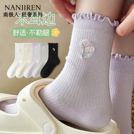 南极人袜子女中筒袜夏季薄款纯棉抗菌防臭中筒袜女款纯色百搭PB图片
