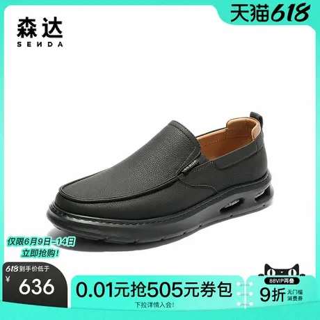森达休闲皮鞋男2025秋新商场同款厚底运动风休闲鞋K5Z01CM5图片