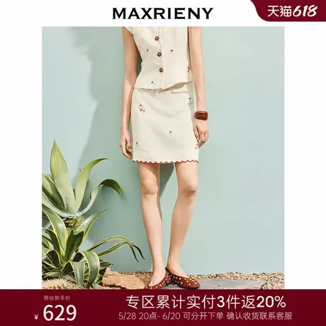 [3件8折]MAXRIENY精致优雅风直筒半身裙25夏款高腰修身裙子图片