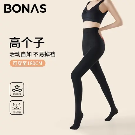 高个子打底裤女春秋薄款水光袜收腹提臀美腿袜加长黑色显瘦连裤袜图片