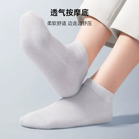 七匹狼袜子男士短袜纯棉吸汗防臭7a抗菌男生纯白色按摩底全棉船袜图片