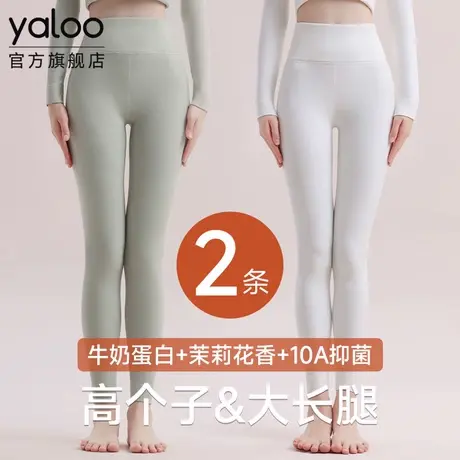 雅鹿高腰保暖裤女士高个子秋裤女款无痕内穿打底薄款绒德线裤冬季图片