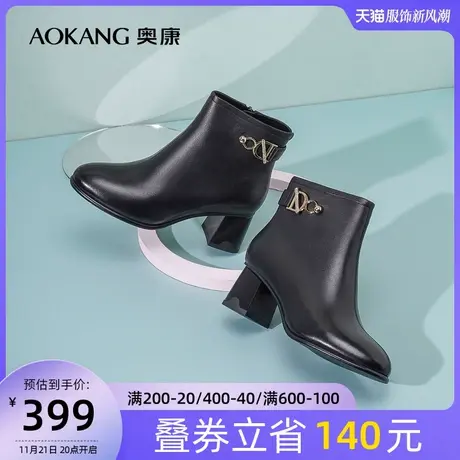 【门店发货】奥康女鞋 冬季新款时尚真皮舒适粗高跟女士时装短靴商品大图