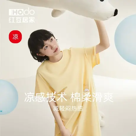 【凉感】红豆短袖睡裙女带胸垫夏大码长款宽松睡衣棉可外穿家居服图片