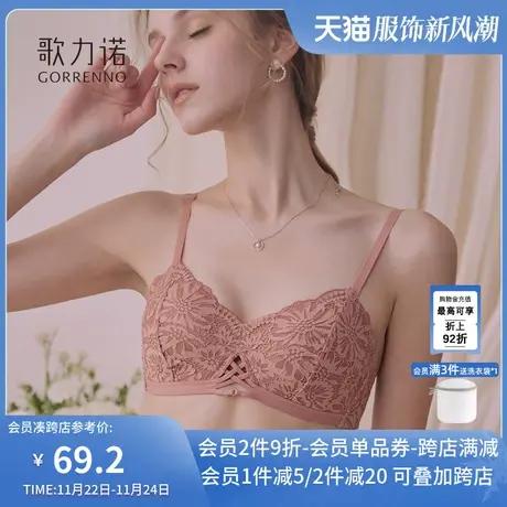 小胸内衣女士夏季套装无钢圈法式三角杯聚拢超薄款性感蕾丝文胸罩图片