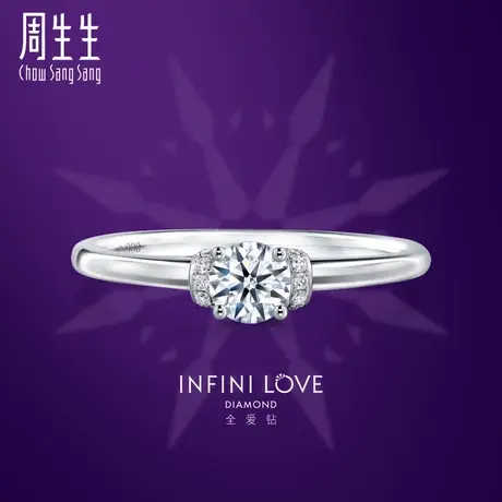 周生生Pt900铂金Infini Love Diamond全爱钻钻石戒指86060R商品大图