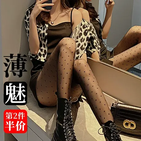 黑色波点连裤丝袜女春秋夏季超薄款连体长筒祙带花纹图案的个性潮图片