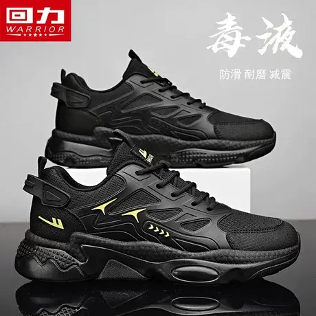 回力男鞋运动2023新款秋冬季皮面防水黑色高级感增高休闲老爹鞋子图片